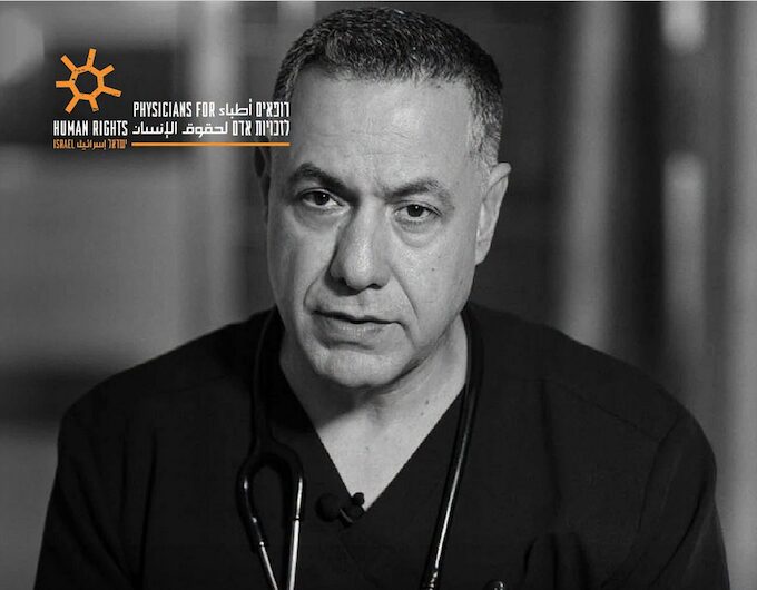 Palestinian paediatrician Dr Hussam Abu Safiya